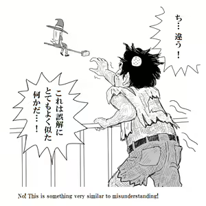 Page 226 of Pu-ta - preview thumbnail