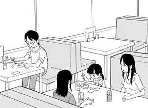 Page 236 of Pu-ta - preview thumbnail