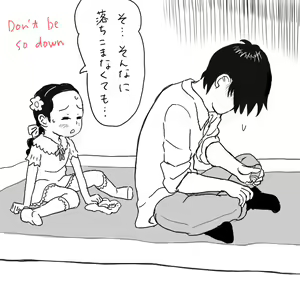 Page 281 of Pu-ta - preview thumbnail