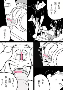 Page 301 of Pu-ta - preview thumbnail