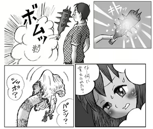 Page 44 of Pu-ta - preview thumbnail