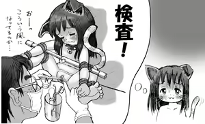 Page 46 of Pu-ta - preview thumbnail