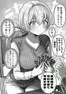 Page 15 of Okusan manga collection - preview thumbnail