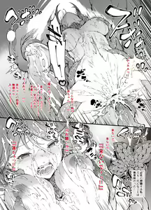 Page 14 of Fallen Blade - preview thumbnail