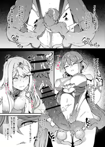 Page 24 of Fallen Blade - preview thumbnail