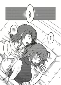 Page 3 of asleep sleep leap - preview thumbnail