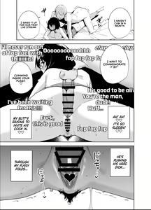 Page 13 of Hikoukai Plan 2 | Private Sub Plan 2 - preview thumbnail