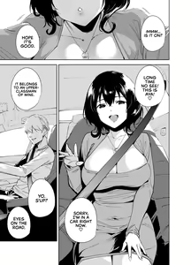Page 3 of Hikoukai Plan 2 | Private Sub Plan 2 - preview thumbnail