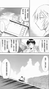 Page 11 of RE-TAKE ~After~ - preview thumbnail