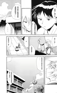 Page 12 of RE-TAKE ~After~ - preview thumbnail