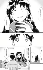 Page 28 of RE-TAKE ~After~ - preview thumbnail