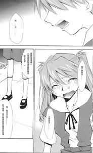 Page 39 of RE-TAKE ~After~ - preview thumbnail
