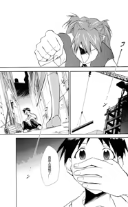 Page 4 of RE-TAKE ~After~ - preview thumbnail