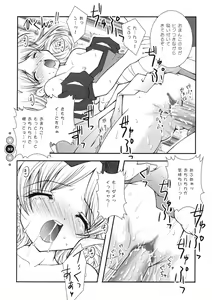 Page 31 of Venus Angel - preview thumbnail