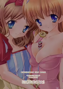 Page 38 of Venus Angel - preview thumbnail