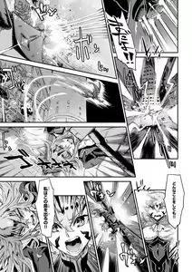 Page 159 of Valkyrie Drive Mermaid - preview thumbnail