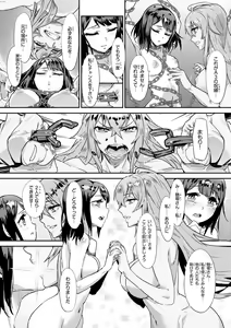 Page 178 of Valkyrie Drive Mermaid - preview thumbnail