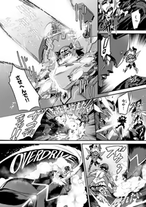 Page 185 of Valkyrie Drive Mermaid - preview thumbnail