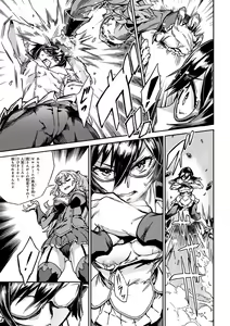 Page 41 of Valkyrie Drive Mermaid - preview thumbnail