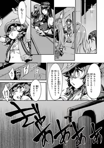 Page 67 of Valkyrie Drive Mermaid - preview thumbnail