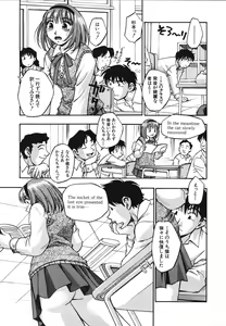 Page 50 of Nou Mitsu - preview thumbnail