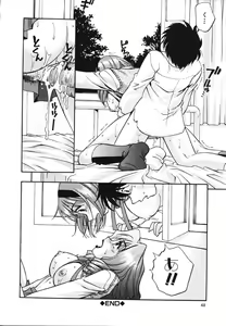 Page 63 of Nou Mitsu - preview thumbnail