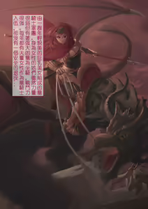 Page 111 of XY - 55629021 - preview thumbnail