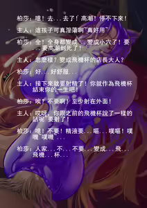 Page 20 of XY - 55629021 - preview thumbnail