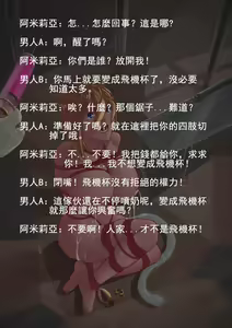 Page 35 of XY - 55629021 - preview thumbnail