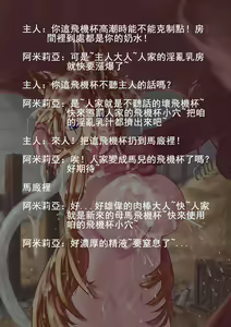 Page 37 of XY - 55629021 - preview thumbnail