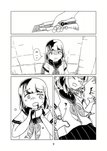 Page 9 of Canned Tomatoes 1 - preview thumbnail
