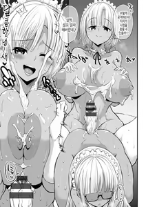 Page 130 of Kuro Gal Manko wa Dekiai suru Chinpo to SEX Shitai | 흑갸루 보지는 맹목적으로 사랑하는 자지와 SEX하고 싶다 - preview thumbnail