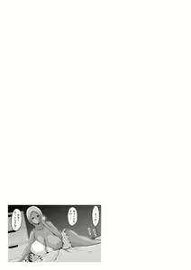Page 48 of Kuro Gal Manko wa Dekiai suru Chinpo to SEX Shitai | 흑갸루 보지는 맹목적으로 사랑하는 자지와 SEX하고 싶다 - preview thumbnail