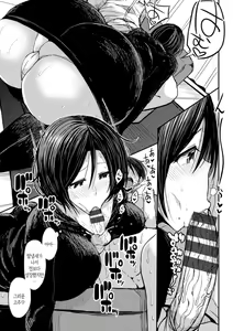 Page 78 of Kuro Gal Manko wa Dekiai suru Chinpo to SEX Shitai | 흑갸루 보지는 맹목적으로 사랑하는 자지와 SEX하고 싶다 - preview thumbnail