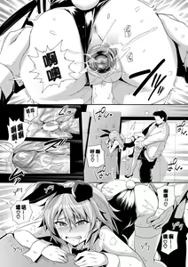 Page 107 of 甘色バニラ - preview thumbnail