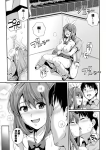 Page 131 of 甘色バニラ - preview thumbnail
