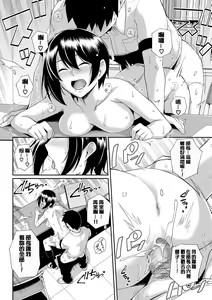 Page 60 of 甘色バニラ - preview thumbnail
