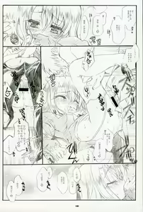 Page 18 of Illya Train Shopping - preview thumbnail