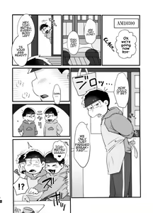 Page 9 of Ore no Shita ga Kyou mo Okashii!! ~24-Jikan Baku Iki 3P Secross~ | My Tongue Has Been Weird Lately ~24 hours of explosive threesome sex!!~ - preview thumbnail