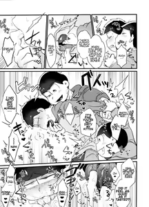 Page 10 of Ore no Shita ga Kyou mo Okashii!! ~24-Jikan Baku Iki 3P Secross~ | My Tongue Has Been Weird Lately ~24 hours of explosive threesome sex!!~ - preview thumbnail