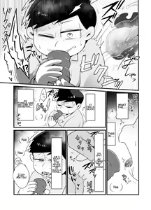 Page 4 of Ore no Shita ga Saikin Okashii!! | My Tongue Has Been Weird Lately!! - preview thumbnail