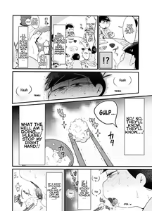 Page 5 of Ore no Shita ga Saikin Okashii!! | My Tongue Has Been Weird Lately!! - preview thumbnail