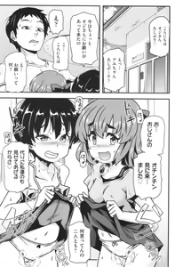 Page 180 of Shoujo Kumikyoku 28 - preview thumbnail