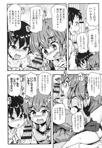 Page 181 of Shoujo Kumikyoku 28 - preview thumbnail