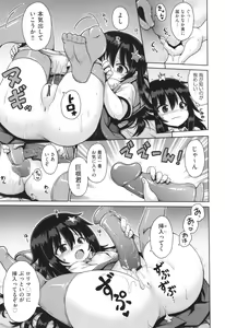 Page 58 of Shoujo Kumikyoku 28 - preview thumbnail