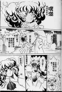 Page 178 of Kyouhaku Goukan - Threatening Rape - preview thumbnail