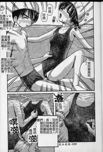 Page 30 of Kyouhaku Goukan - Threatening Rape - preview thumbnail