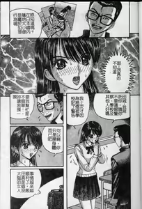Page 38 of Kyouhaku Goukan - Threatening Rape - preview thumbnail