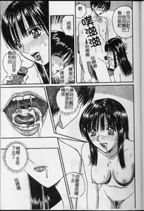 Page 64 of Kyouhaku Goukan - Threatening Rape - preview thumbnail