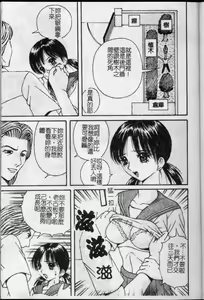 Page 68 of Kyouhaku Goukan - Threatening Rape - preview thumbnail